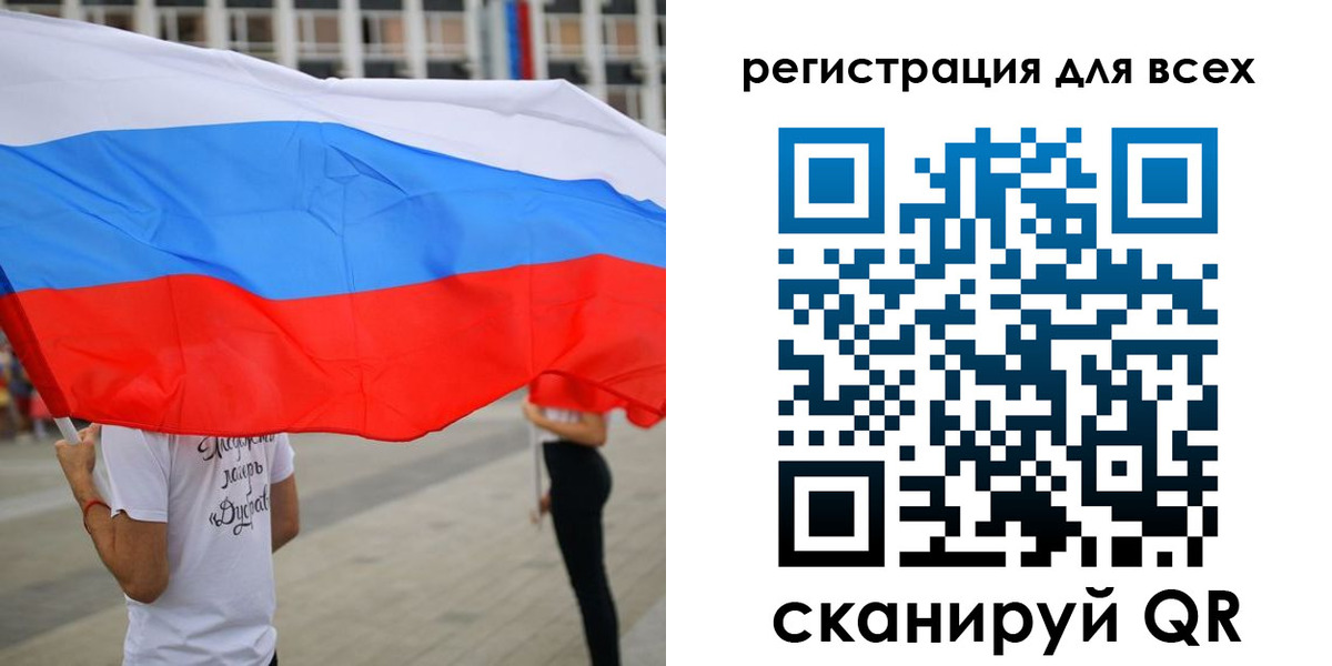 прописка ребенка в Ельце